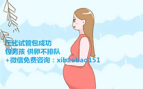 内蒙代怀服务咨询，33岁多囊女性不孕能不能试管婴儿生个娃娃呢？